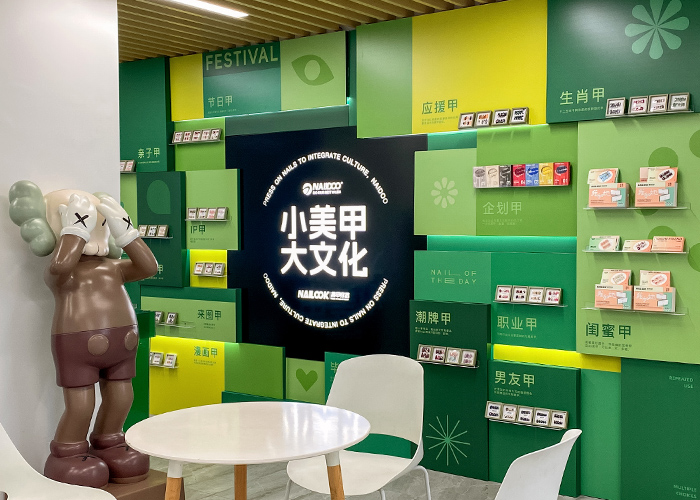 美甲文化墙