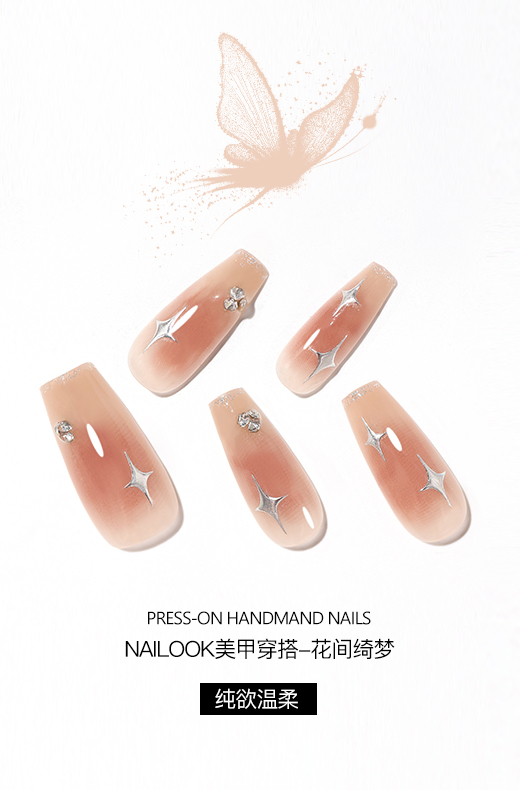 NAILOOK花间绮梦