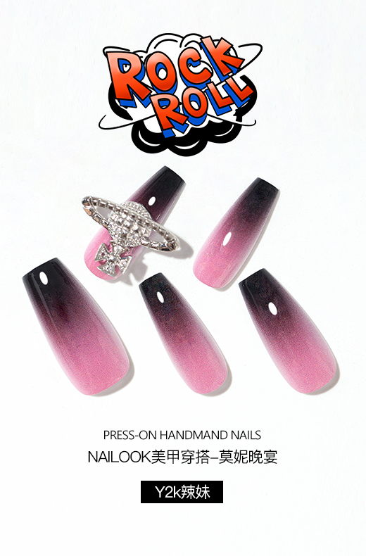 NAILOOK莫妮晚宴