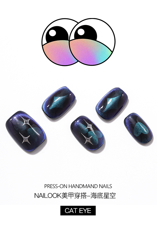 NAILOOK海底星空