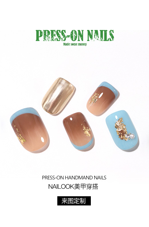 NAILOOK蓝椰拿铁