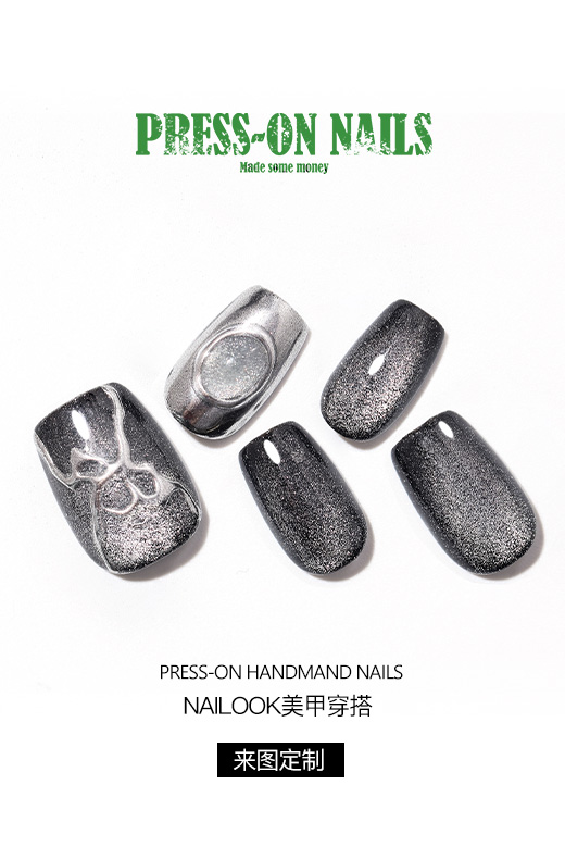 NAILOOK假日港
